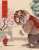 As we mark the transition from Tiger to Rabbit, Happy Lunar New Year.