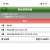 #目黒記念 も的中してた！ 今日はいい日だ \u2b50\ufe0f