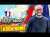 EP4 WELCOME TO FRANCE دخلت لفرنسا \ud83c\uddeb\ud83c\uddf7