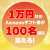 ／  100名様にAmazonギフト券 1万円分が当たる！  #ニューイヤー駅伝  #ガンバレGMO 元日キャンペーン  ＼  みんなの声が選手の力に  \u2460@m_kumagaiをフォロー \u2461引用RT で 　#ガンバレGMO と 　選手への応援コメントをください  14:30まで 当選発表はDMにてご連絡
