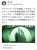 ドル崩壊の暗号！タイタニック号の見物&hellip;潜水艇の行方不明のニュース！なぜならタイタニック沈没なしにFRB創設はなかったので！連邦準備制度とその銀行システム！  #gooblog