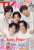 #月刊TVfan 2023年5月号  １面にニヒルな貴山伸彦が そして、満面の笑みの洸平さん 役作りの今の目標と、ルービックキーブのことが、やはり藤木直人さんに連絡してた 天海祐希さんの男前ポーズについても！ #合理的にあり得ない #松下洸平