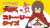 ／⋰ #マジデス ストーリークイズ #???????? ＼⋱  クイズに挑戦してアニメを振り返り  全問正解すると、 第????話劇中カット使用 スマホ壁紙&アイコンプレゼント  \u25bcクイズにチャレンジする   #magical_mad
