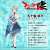 万能キャスター五十嵐さん 諸君、わたしは眼鏡っ娘が好きだ（3日ぶり2度目）  五十嵐 桐乃 CV: ？？？  \u25bc公式サイト   #マジデス壊 #MgdsKAI_Characters