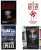 #HappyAuthorsday  My four #thriller #books  A thrilling mix of #mystery #history #mythology  Available on Amazon and other stores. #Read #review   #booklovers #family #women #marriage #couple  #fiction #movies #cinema #Bollywood  #travel #webseries #