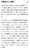 ちなみに宮本幸一ね  伊集院、さんま、とんねるずをブチ切れさせて、オールナイトニッポンから離れた原因の人間