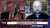 INTERVIEW with Stew Peters - Trudeau government wants euthanasia for Canadian children without parental consent, as well as the mentally ill  MAID for children is being pushed by Liberal @SenateCA & MPs like @MarcGarneau   Shocking story  #cdnpol