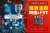 「ウィキリークス」を創った男『フィフス・エステート／世界から狙われた男』 - M＆A Online   #MandA #フィフス・エステート／世界から狙われた男 #ベネディクト・カンバーバッチ #映画