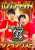 ／ 【速報】キングオブコント2022決勝進出者発表！ ＼ よしもと漫才劇場からは、#ロングコートダディ、#ニッポンの社長、#ビスケットブラザーズ の3組が出場 おめでとうございます ３組が本番で200％の力が出せるよう、皆さまの温かい応援をよろしくお願い致します
