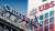 #BREAKING: It's official, UBS has announced the takeover of Credit Suisse with the support of the Swiss Government. Some highlights:  - Both banks will have UNRESTRICTED access to Swiss National Bank facilities  - Both banks can obtain liquidy assist