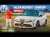Alfa Romeo Junior Ibrida | هل اللمسة الإيطالية كافية لتغلب المنافسين؟ \u26a1