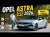 هل أوبل أسترا 2026 هي أفضل خيار في فئتها؟ \ud83d\ude80 | تجربة قيادة ومراجعة شاملة!