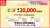 『マイナポイント申請期限』について