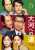 「大河への道」試写。 中井貴一企画&主演の歴史ドラマ！地元の偉人 伊能忠敬を大河ドラマにすべく奮闘する市役所職員と、その偉業を完成させようと幕府に嘘をつく当時の人々のドラマが交差する。中井貴一や松ケンの芸達者ぶりもいいけど、幕府の隠密を騙そうとする北川景子や岸井ゆきのに爆笑だった。