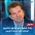 #عاجل.. وفاة شقيق #وليد_توفيق وتشييع الجنازة عقب صلاة العصر