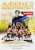 今週末3/21土曜日  古河アラジン @ALADDIN_KOGA   リニューアルパーティー！ ゲストDJ iamshum @iamSHUM  CYBERJAPAN DANCERS @cyberjapantv   俺らは別フロアで 街コン&times;#リクナイ&times;ALADDIN @dj_koharu @OshabakuKokichi  とで盛り上げますよー！  金額などはDMください！！！Show more