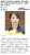 三宅宏実さん（37） 中山陽介さん（36）  結婚おめでとうございます 波乱な結婚生活になりそう  重量挙げじゃなく重量投げ 合わないようにしてほしい  #重量挙げ #三宅宏実 #結婚発表 #リオ五輪 #中山陽介 #相性 #占い #ワクワク四柱推命 #占い学校 #利他愛 #資格 #副業
