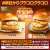 ＼ おまたせ！／  #グラコロ 明日11/30(水)発売を記念して  【#明日からグラコログラコロ】をつけてリプライすると抽選で100名様に1,000円分のマックカードプレゼント  新登場 #ふわとろたまご濃厚デミグラコロ もお楽しみに  #今年もしっかりあったまろう