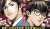 噂だった #トリリオンゲーム 正式に発表されましたね めめのビジュはまだ見れてないけど、菅田くん流石似せてきてます 今度はめめは黒髪ロン毛楽しみです〜〜  #目黒蓮 #菅田将暉 まだまだ先ですから〜  今日は #はらめぐ 楽しみです〜  #原嘉孝 #冒険少年