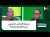 #بوديوم_المونديال..حصيلة المنتخب المغربي في المونديال إيجابية