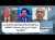 #المسائية.. حربا أوكرانيا والشرق الأوسط تفرضان تغيرات كبرى على مسارات الطاقة العالمية