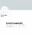 WTF?! This is absolutely insane. Aaron Rupar has been suspended from Twitter.