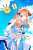 おは流星ちゃん\u266a( &acute;\u25bd｀)  TVアニメ放送まであと8日だよ^_&minus;  #女神のカフェテラス #月島流星 #初リプ・時差リプ・初絡み大歓迎