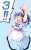 押忍おは秋水ちゃん  TVアニメ放送まであと3日だよ  皆んな絶対観てくれるよね  #女神のカフェテラス #鶴河秋水 #初リプ・時差リプ・初絡み大歓迎