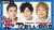 【出演告知】 あした、12/4 15:00～ ABEMA「7.2新しい別の窓 #57」 今年最後の #ななにー ！！ 久しぶりの人狼です