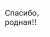 Монголия, правительство которой полным составом лежит в общих рвах полигона НКВД в Коммунарке, вместе с двумя [из пяти] основателями республики в бывшей Российской Империи, ухитрившимися, не в пример Керенскому, вумному Терещенко и Вердеревскому, не 