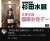 3月８日は国際女性デーということで、昨日はそれをテーマに動画をアップしました。 えっ？杉田水脈らしくない？ 私は「日本は男尊女卑の国ではない」ということをいつも一貫して訴えています。ご覧いただけると嬉しいです