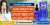 Why do men like women the most lustful  #تعليق_الدراسه  #بهاج_الناس_والليل #رسالة_اليوم  #النصر_الاتفاق