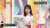 推しメン、可愛かったなぁ #乃木坂工事中 #山下美月