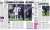 Pelo que tenho visto, o Lyon, de Paulo Fonseca, é das melhores equipas a jogar na Europa. Boa reportagem no Jornal OJOGO.
