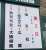 本日のお品書き　#高校野球　#センバツ
