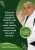 #GodMorningMonday Unless the mind gets engaged in bhakti, it will not come under control, even if one roams around the entire universe. To know about true worship, Download our Official App 'SANT RAMPAL JI MAHARAJ' from playstore  #mondaythoughts