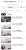 お疲れ様です 本日も楽しく出来ました 明日もよろしくお願いいたします 各街宣はYouTubeからお聞きいただけます。 ライブからご覧ください #門別よしお #門別芳夫 #北海道知事選挙  明日の予定は返信欄をご覧ください