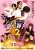 『グッドモーニング、眠れる獅子２』ポスター、予告を解禁!!追加キャストが凄い! 渡邉美穂が続投 ケイン・コスギらが高岩成二に挑む!!  #眠れる獅子 #渡邉美穂 #ケイン・コスギ #賀集利樹 #半田健人 #出合正幸 #永徳 #岩田栄慶 #木下あゆ美 #木ノ本嶺浩 #高木勝也
