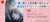 ／ #目黒蓮 単独初主演！ 『#わたしの幸せな結婚』 本日公開 ＼  ピュアでファンタジックな世界観に魅了される この春最注目のラブストーリーがついに公開  舞台挨拶レポートやキャストインタビュー、 映画をより楽しむオリジナルコラムを掲載中   @watakon_movie