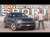 ميزات وعيوب رينج روفر سبورت الجديد - Range Rover Sport V8