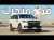 ملكة الفخامة الامريكية لينكولن نافيجيتور الجديدة - 2026 Lincoln Navigator
