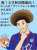 大分サポですけど「祝！ヴァンフォーレ甲府天皇杯決勝進出！」絵っす。 おめでとうございます！(*^^*) 昨年大分が感動したあの天皇杯決勝の風景。あの景色を心ゆくまで楽しんで来てください！そして頂点へ！  がんばれ！甲府！決めろ！さんぺー！  #vfk #ヴァンフォーレ甲府_Ventforet_Kofu