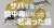 伸びたのでサバに当たった話でも読んでいってくれたまえ。  #ヒスタミン中毒 #アニサキス