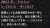 だて、向井担に希望をくれてありがとう。 だてこじ大好きやで #向井康二 #特捜9 #宮舘涼太