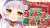 #ホロクリスマス歌枠リレー .* このあと20:40～ START  歌枠リレーだ～～～！！！！ 何を歌おうか迷っちゃうなぁ  ココ【