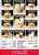 #マクドナルド  #マクドナルド値上げ #マクド値上げ #マック値上げ  ハンバーガーの値段が1985年当時に 戻ったと聞いて