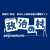 神奈川県知事選挙 2023 立候補予定者アンケート -   再掲します。貴重な判断材料です。現知事は何かとデジタルを語るデジタル化が混迷する経済の処方箋だと思っている節がある。で、どうするの？がない。