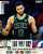 FINAL SCORE THREAD   Jayson Tatum comes up big in the @celtics Game 3 win to secure a 2-1 series lead!  Jaylen Brown: 23 PTS, 7 REB, 5 AST Joel Embiid: 30 PTS, 13 REB, 4 BLK  BOS/PHI Game 4: Sun, 3:30pm/et on ESPN