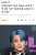 [PRESS] NCT Mark, Donates 150 Million Won for Turkey & Syria Earthquake Relief Without SM Knowing  #MARK #마크