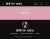 JISOO OPENED HER OWN YOUTUBE CHANNEL!!      HAPPY BIRTHDAY JISOO #ShiningStarJISOODay #간판올리고_문열어라_지수_생일이다